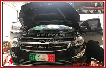 众泰大迈X5全车荣茂+STP炸弹隔音降噪—洛阳专业汽车隔音降噪
